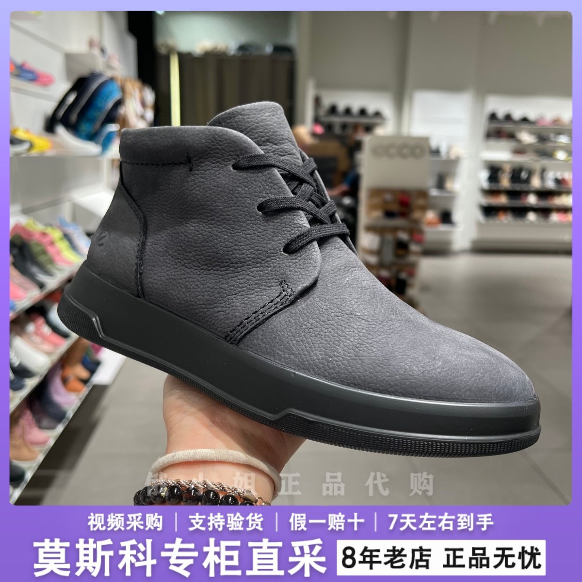 ECCO爱步秋冬女鞋新款休闲舒适加绒加厚保暖防水防滑女短靴223833