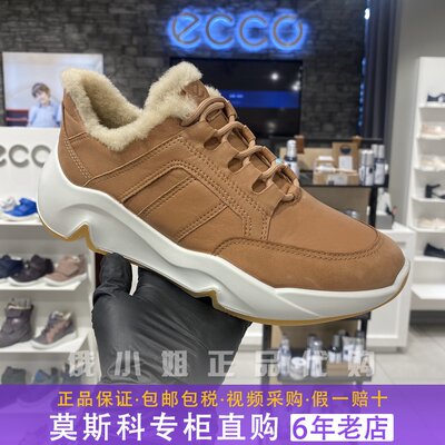 Ecco爱步冬季保暖加绒运动休闲鞋