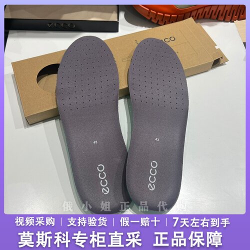 Ecco爱步日常布面透气舒适鞋垫