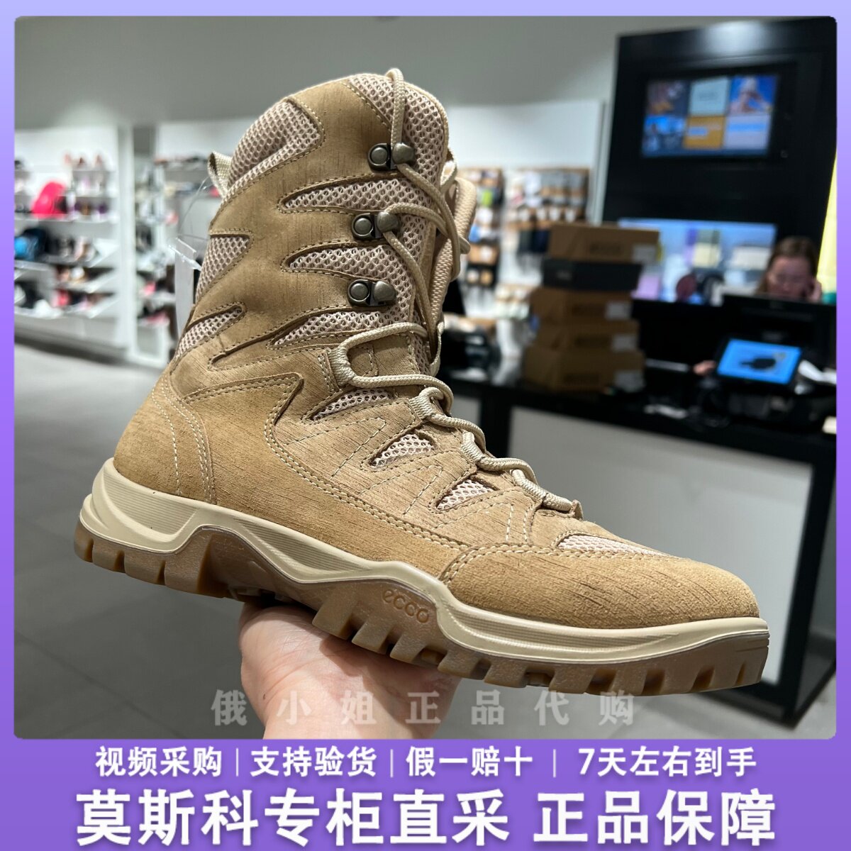 ECCO爱步女高帮防水牛皮登山鞋