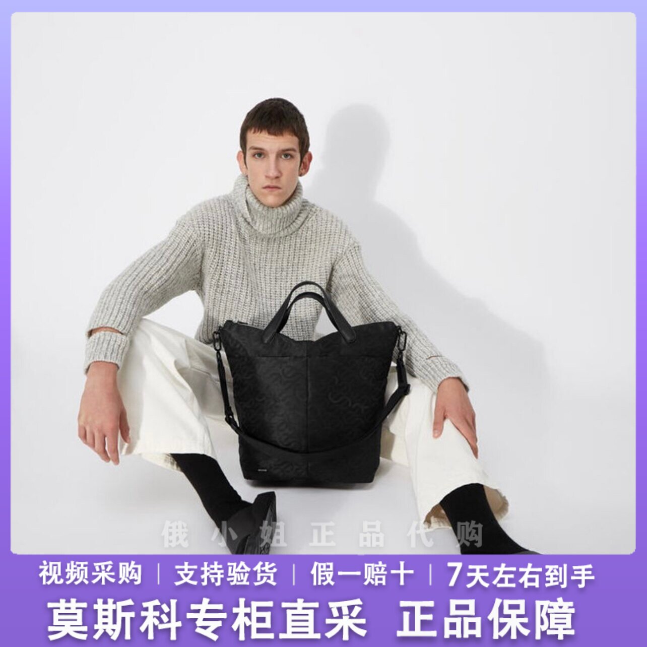ECCO爱步大包男女通用新款大号手提包单肩斜挎包托特包9107667