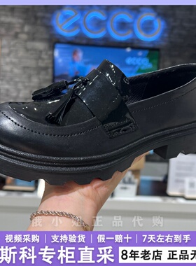 ECCO爱步女鞋乐福鞋女复古英伦风厚底单鞋通勤皮鞋GRAINER 728263