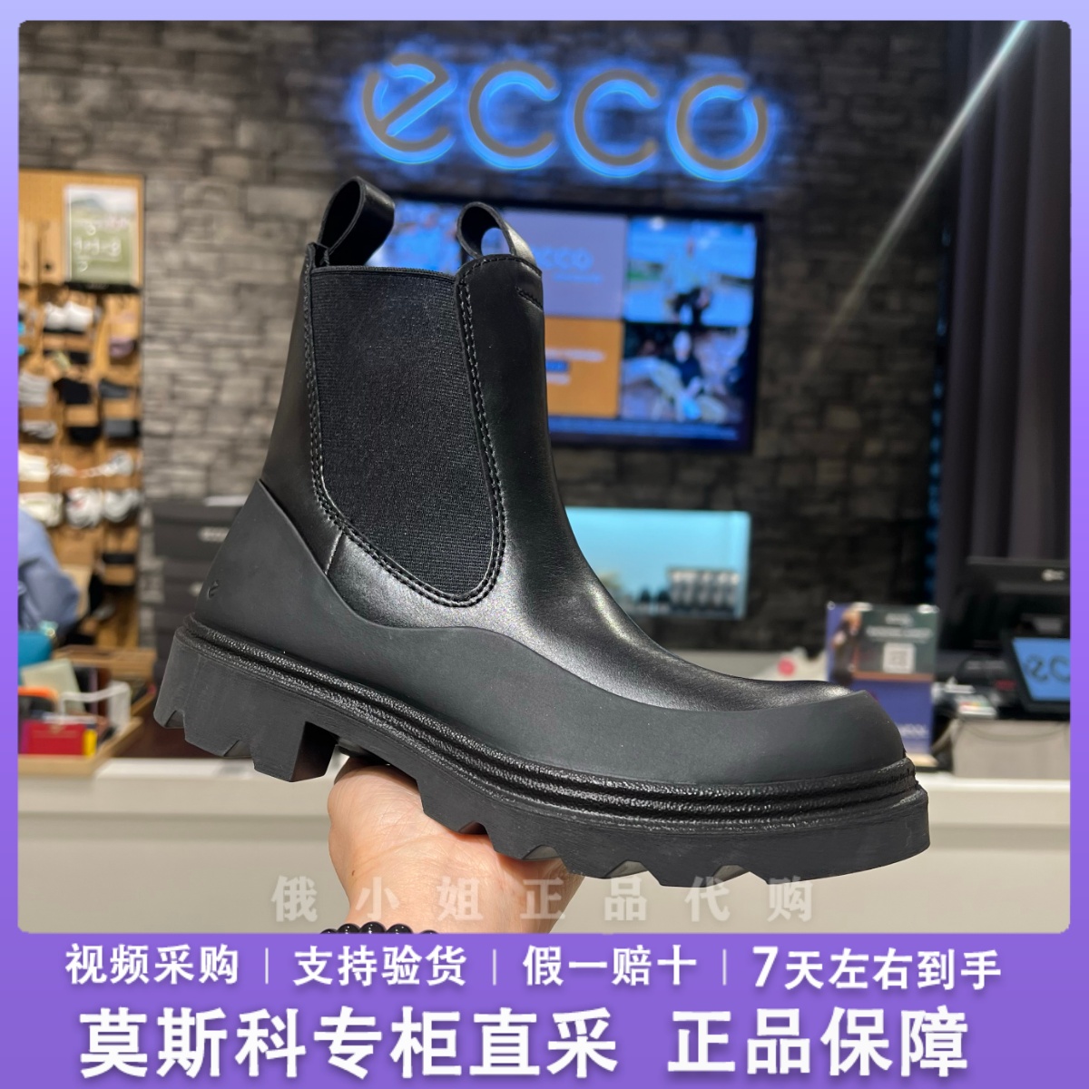 爱步百搭中筒靴拼接弹力切尔西靴