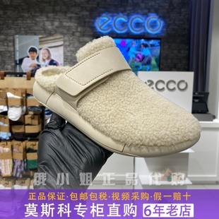 ECCO爱步毛毛拖鞋 秋冬羊毛保暖舒适包头半拖鞋 科摩215723 23新款