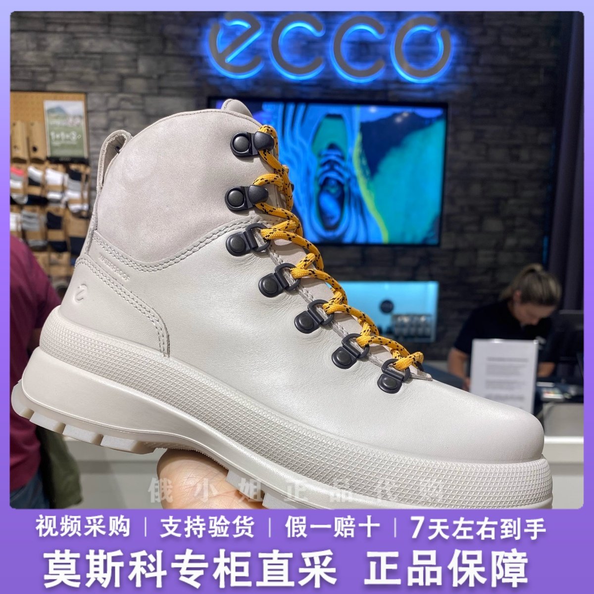 爱步高帮女鞋厚底户外运动马丁靴