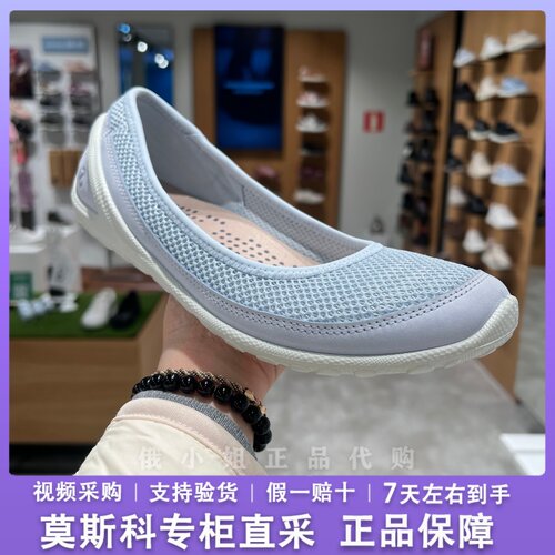 ECCO爱步女鞋春夏新款一脚蹬单鞋平底浅口休闲鞋娜塔莎802443