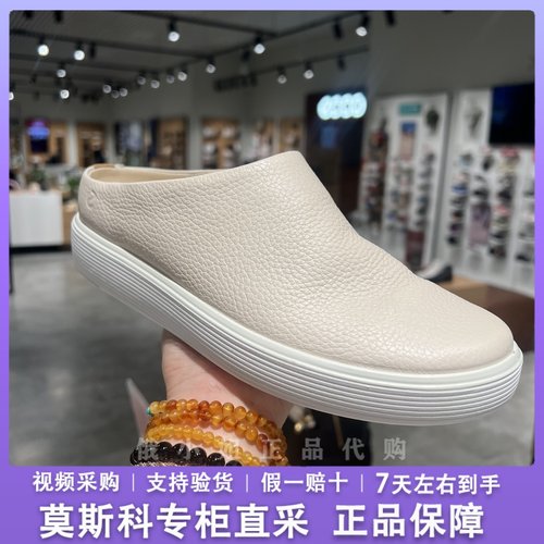 ECCO爱步2025春季新款厚底拖鞋