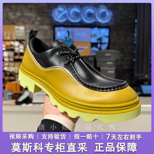 【Natacha联名】ECCO爱步女鞋新款厚底乐福鞋小皮鞋 革新214843