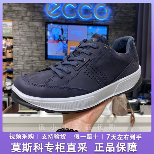 爱步厚底休闲鞋男百搭潮鞋板鞋