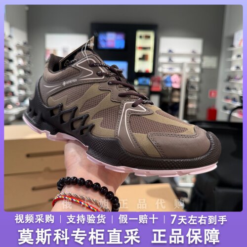 ECCO爱步防水透气缓震运动鞋