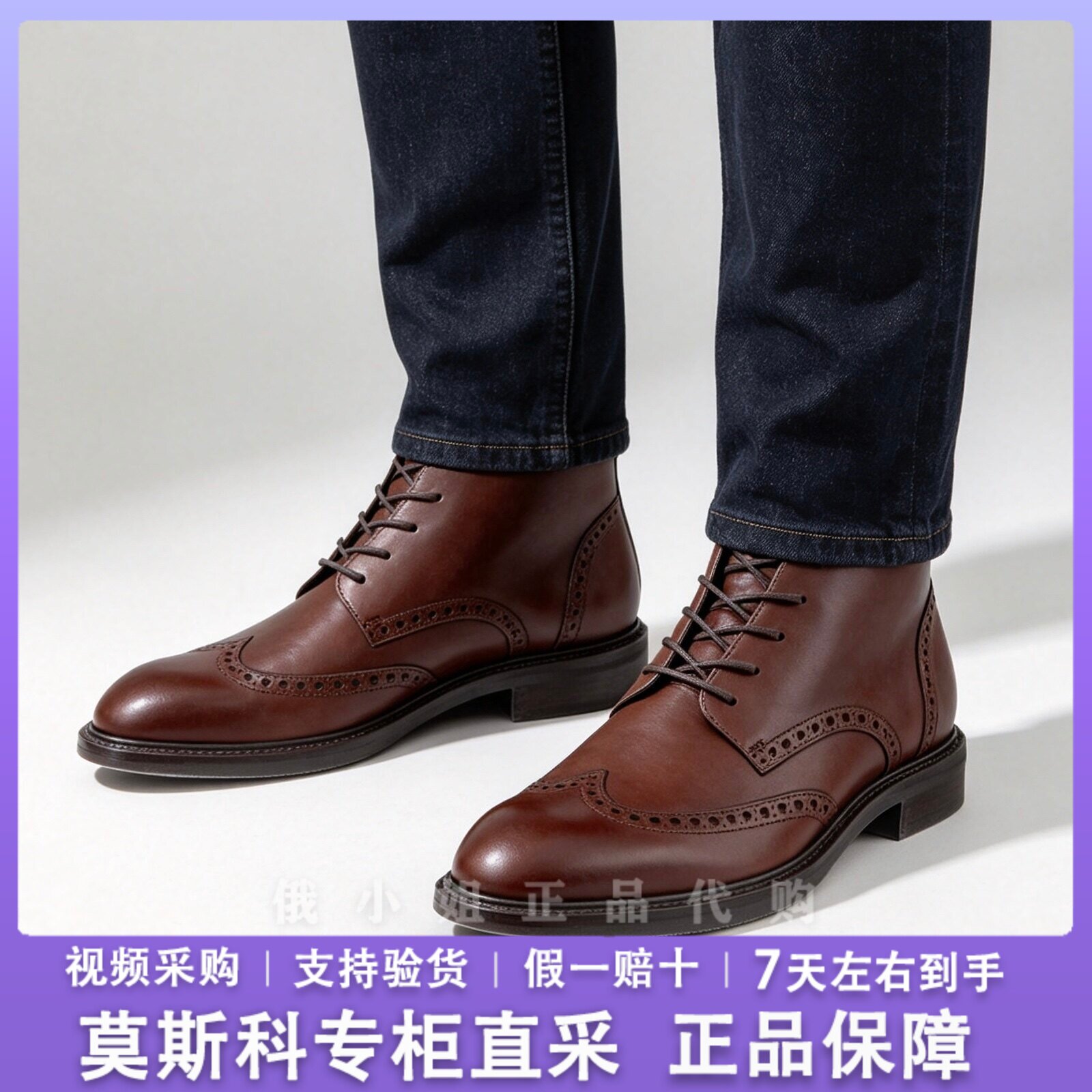 ECCO爱步男短靴 26新款雕花高帮牛皮系带增高商务休闲皮鞋538334