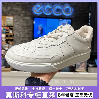 爱步板鞋男复古时尚休闲街头球鞋