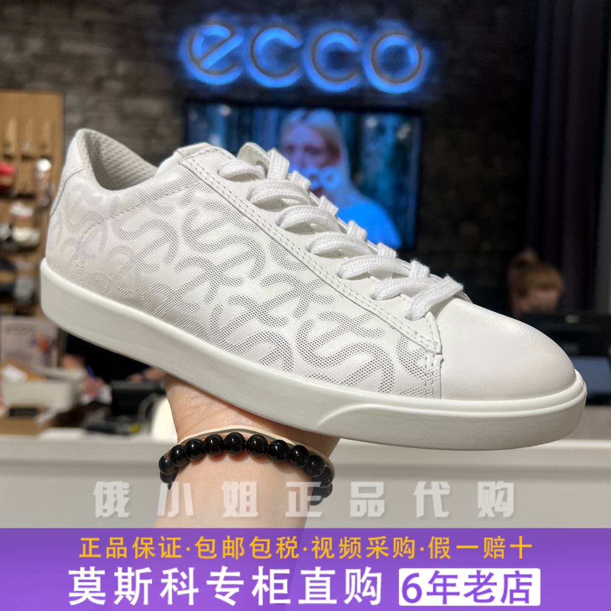 ECCO爱步女鞋小白鞋 新款真皮板鞋时尚休闲鞋通勤 街头轻巧212863