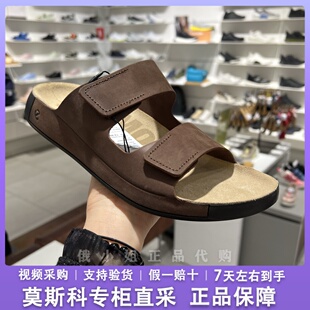 ECCO爱步牛皮拖鞋男士春夏男士沙滩凉鞋外穿凉拖潮 科摩500904