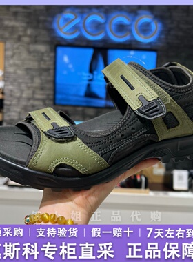 ECCO爱步夏季运动凉鞋情侣牛皮舒适方便沙滩凉鞋 越野系列 069564