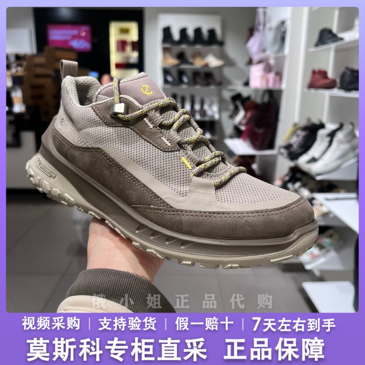 Ecco爱步低帮休闲轻便减震运动鞋