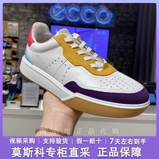 百搭复古真皮拼色街头球鞋 板鞋 272813 运动休闲25新款 ECCO爱步女鞋