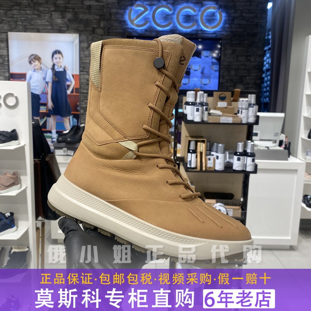ecco爱步户外雪地靴女 冬季新款防滑保暖中筒靴女 赛冬420103正品