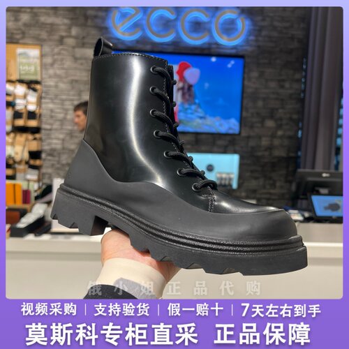 ECCO爱步2024新款女靴子休闲厚底真皮系带马丁靴 革新214853