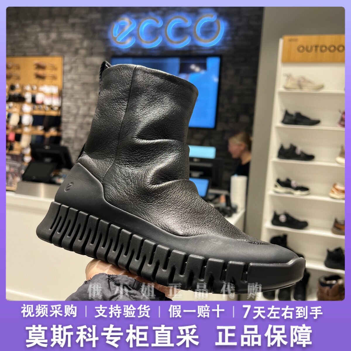 ECCO爱步女鞋靴子 秋季新款厚底真皮瘦瘦靴短靴皮靴 灵动218313