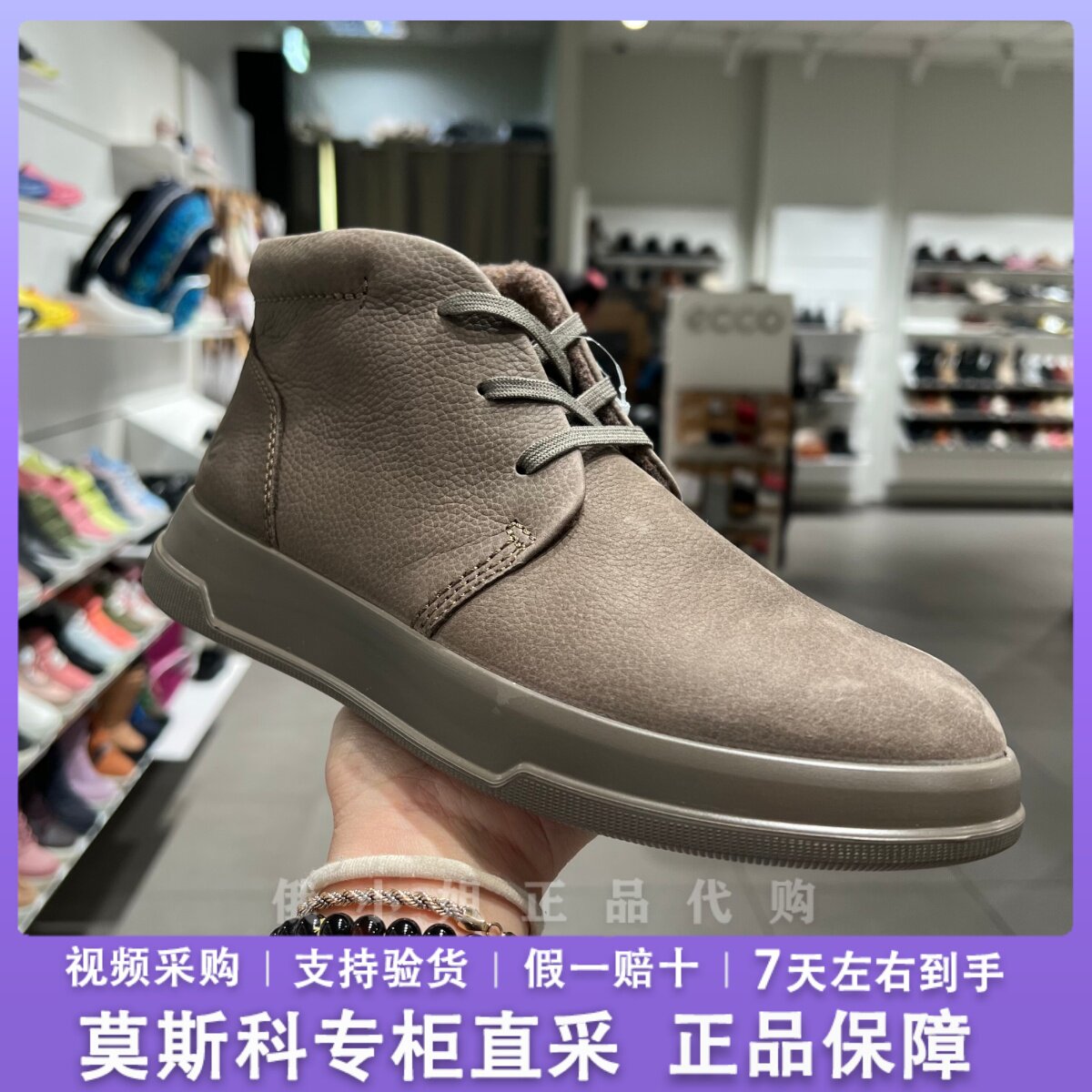 ECCO爱步秋冬女鞋新款休闲舒适加绒加厚保暖防水防滑女短靴223833