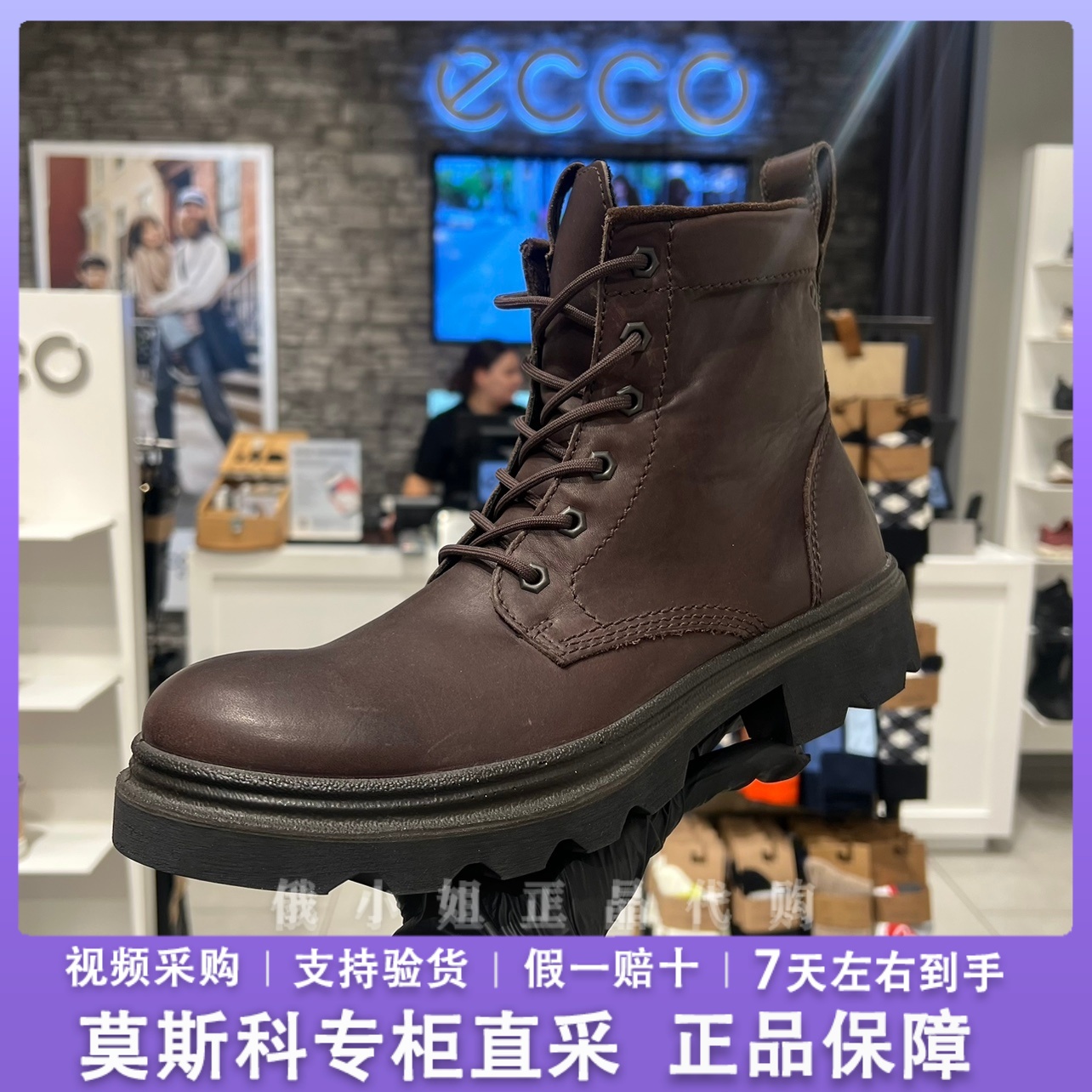 爱步防水防滑加绒保暖工装马丁靴
