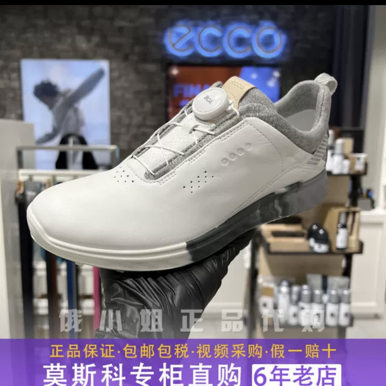 Ecco爱步女鞋高尔夫鞋BOA锁纽款防水牛皮透气运动休闲鞋 102913