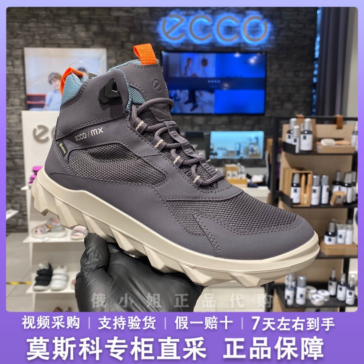 Ecco爱步女鞋秋季休闲鞋高帮户外防水网面透气防滑轻便舒适820223
