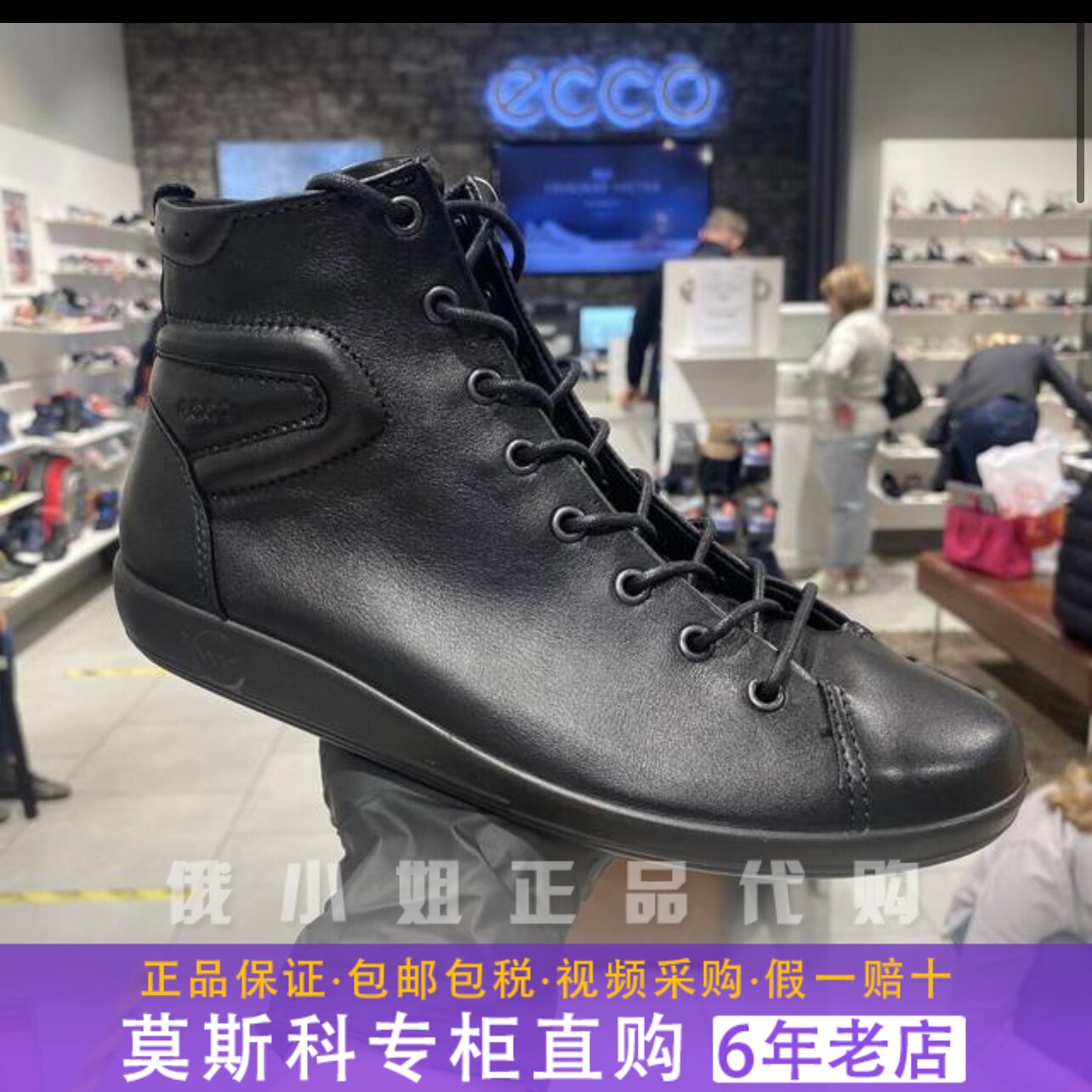 【国内现货】ecco爱步平底单鞋女休闲真皮高帮女潮鞋 柔酷206523