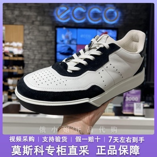 男 街头球鞋 25年新款 耐穿休闲鞋 539814 复古时尚 ECCO爱步系带板鞋