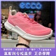 运动鞋 老爹鞋 新款 ECCO爱步女鞋 厚底休闲鞋 跑步鞋 健步2.2 830753
