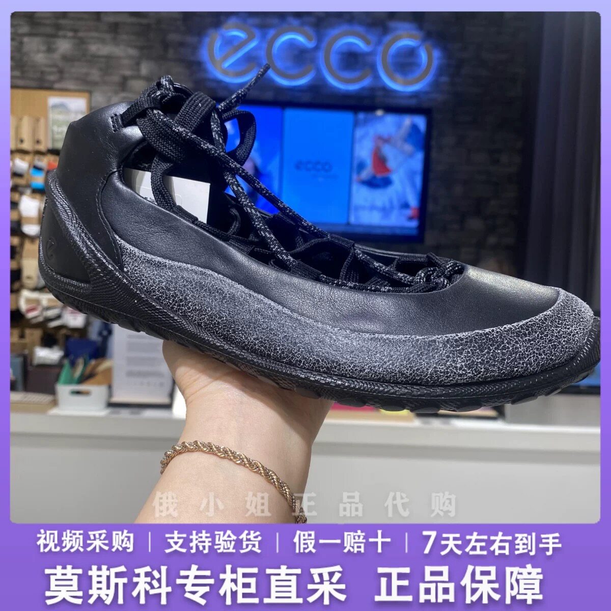 ECCO爱步女25新款绑带休闲时尚透气稳定支撑舞蹈鞋 802463 802473