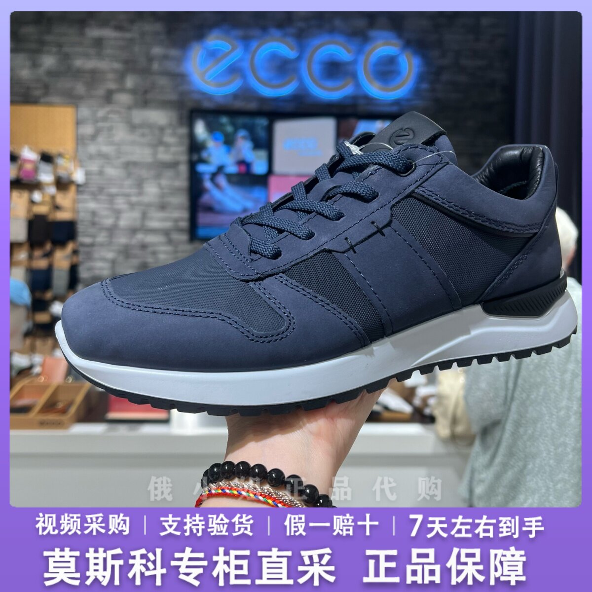 ECCO爱步男士休闲运动鞋 26新款磨砂牛皮复古舒适系带板鞋534914