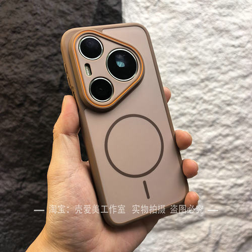 适用于华为pura90promax手机壳撞色肤感磨砂p80pro双拼磁吸p70抗指纹商务mate80保护套70硅胶mate60pro+男女