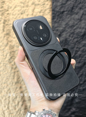 360度旋转支架适用于荣耀magic8pro磁吸高颜值500pro保护壳高品质素皮贴面AIR高端防摔潮个性简约黑色PC硬壳