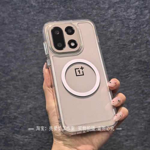 适用于一加15手机壳简约1+13透明高级感oneplus12太空壳磁吸ace5至尊版全包边ace5pro轻奢防滑ace3高品质ace2