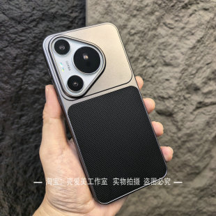 适用于华为pura70pro+手机壳电镀磨砂p80哑光钛灰轻奢mate80promax科纳皮mate70耐磨nova15软壳荣耀magic8pro