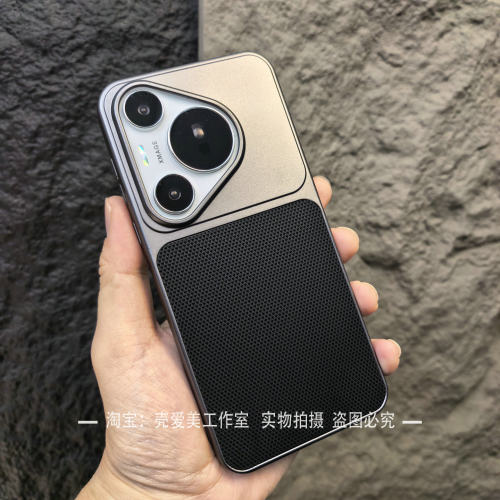 适用于华为pura70pro+手机壳电镀磨砂p80哑光钛灰轻奢mate80promax科纳皮mate70耐磨nova15软壳荣耀magic8pro