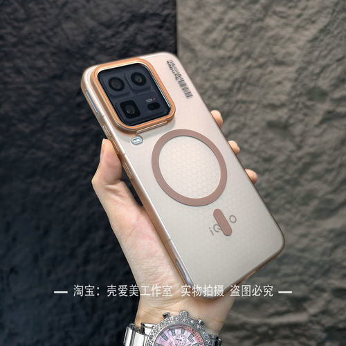 超薄磁吸适用于IQOO15ultra手机壳大孔13简约磨砂半透12pro小众男女款neo11轻奢neo10保护套z11turbo磁吸z10x