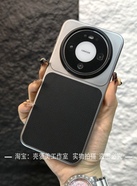 高级感电镀枪色边框适用华为mate80promax手机壳时尚mate70三角纹科纳皮畅享90promax炫酷磨砂黑nova15Ultra