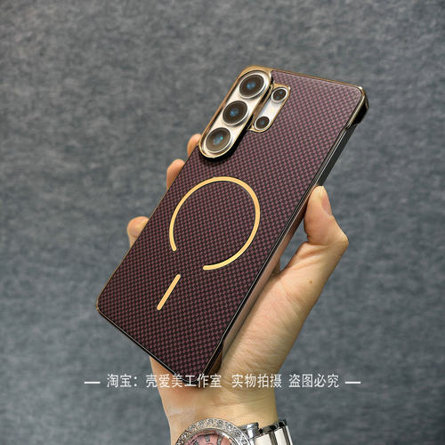 电镀无边框适用于三星s26ultra手机壳凯夫拉纹理s26+轻薄s25edge百搭s25u磁吸散热s24ultra高颜值s24+轻奢风