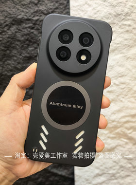 无边框适用于华为畅享90promax手机壳畅享80镂空散热石墨烯pura80ultra高级感p70pro超薄磨砂nova15/14磁吸壳