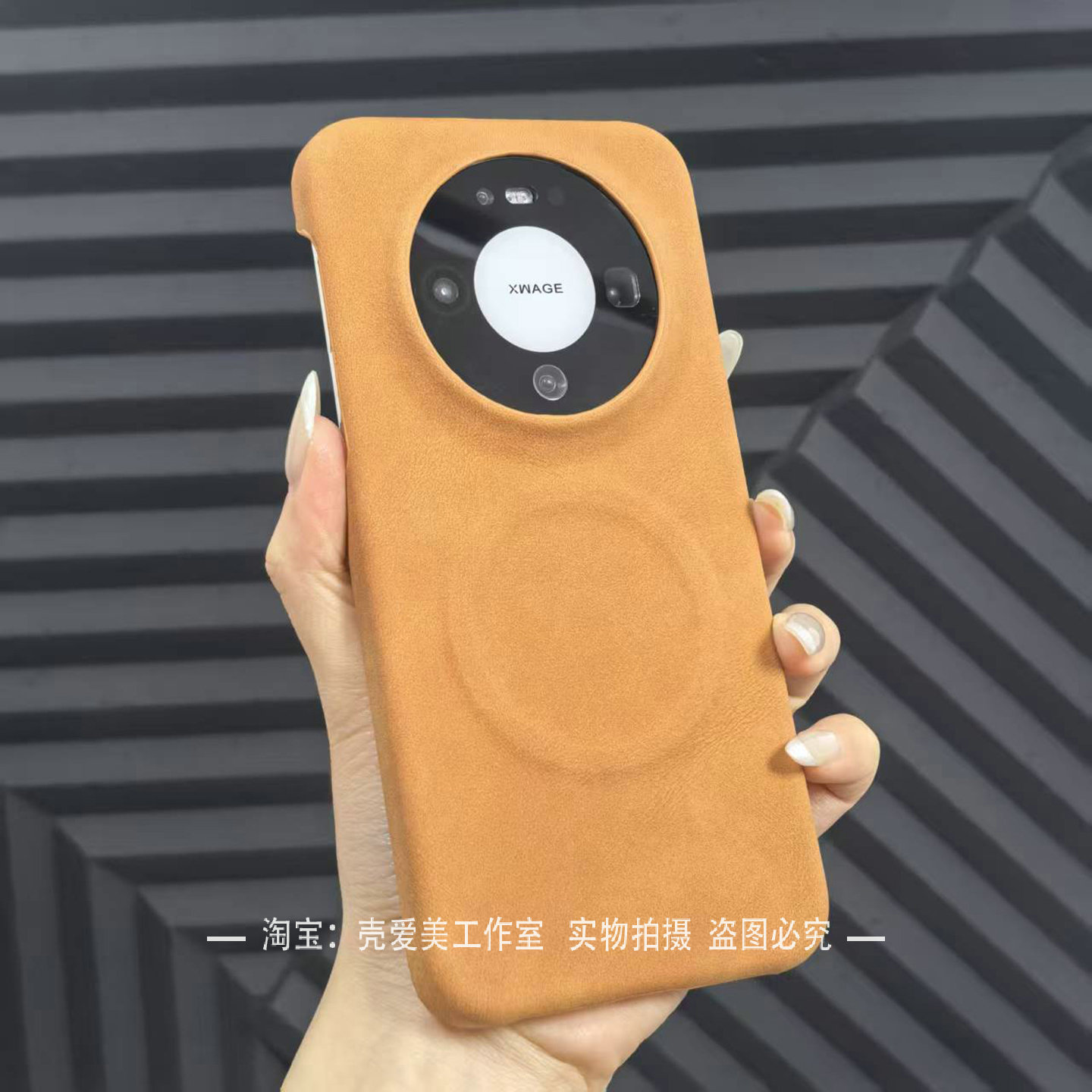 半包羊巴皮适用于华为mate80pro手机壳简约70pro+亲肤不粘腻mate60高品质pura80ultra磁吸p70硬壳百搭潮壳ins