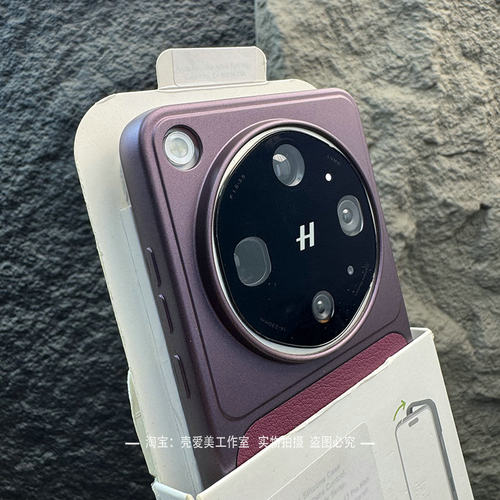 适用于OPPOFindx9ultra手机壳