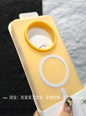 多巴胺纯色果冻适用于华为畅享90promax手机壳大孔90plus二合一防摔pura80全包边p70ultra磁吸mate80/70百搭