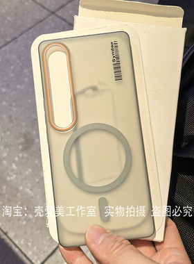 魅族21pro柔纱肤感条码磁吸PC壳