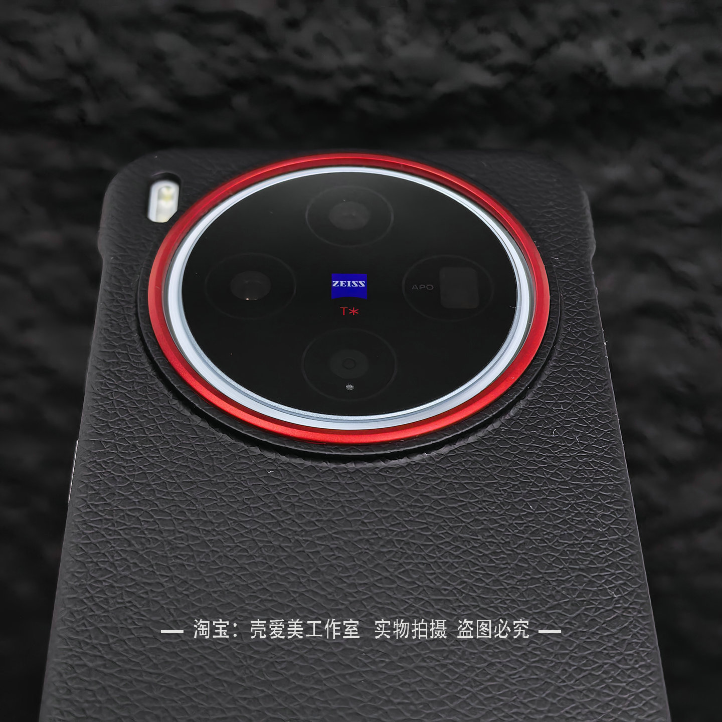 荔枝皮纹理适用于vivox300手机壳x300pro撞色镜框x200s简约超薄x200ultra无边框散热x200pro百搭s30/s20pro潮