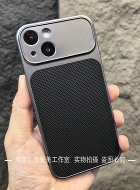 三角纹科纳皮适用于苹果14手机壳电镀磨砂17promax软壳16钛灰哑光iPhone15高级感商务风TPU全包式Plus防摔男