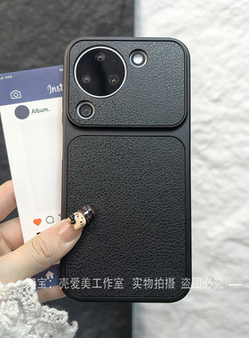 适用于华为pura90手机壳荔枝皮纹p90promax简约p80ultra商务百搭p70pro+秒变大视窗mate80pm防滑70Air新款男