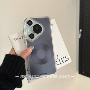 适用于华为pura80pro手机壳秒变星环磁吸p70pro+简约多巴胺mate80promax时尚mate70软边磨砂60防摔个性晕染潮